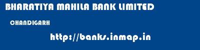 BHARATIYA MAHILA BANK LIMITED  CHANDIGARH     banks information 